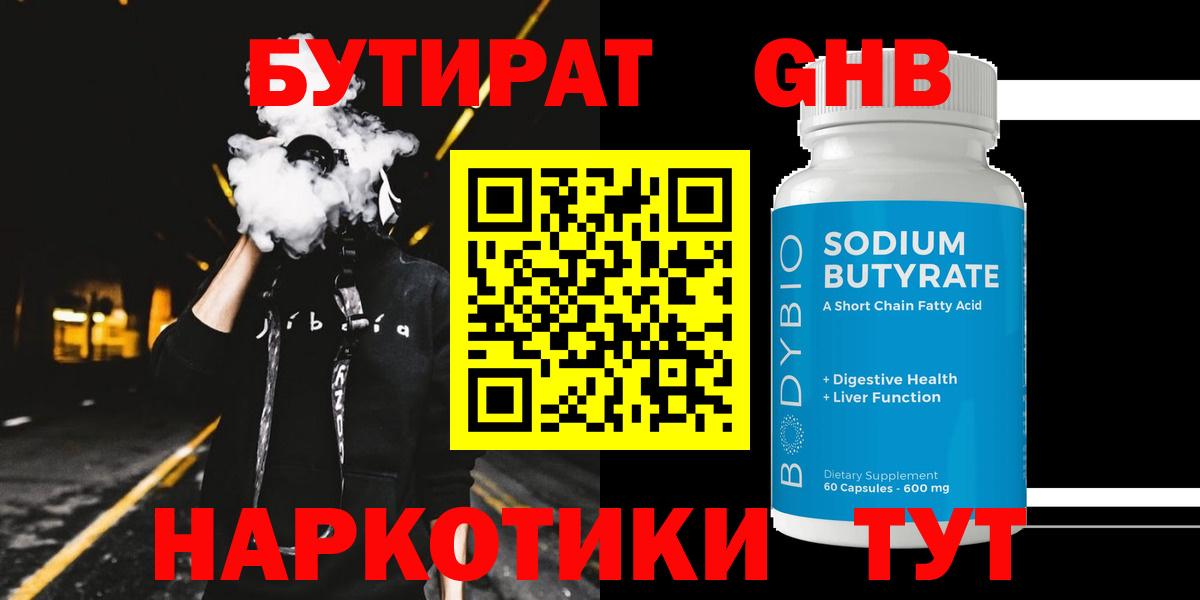 COCAIN  МЕТ  APVP СК   ГЕРОИН  Вход с VPN  Конаково  МАРИХУАНА  Меф МЯУ МЯУ  