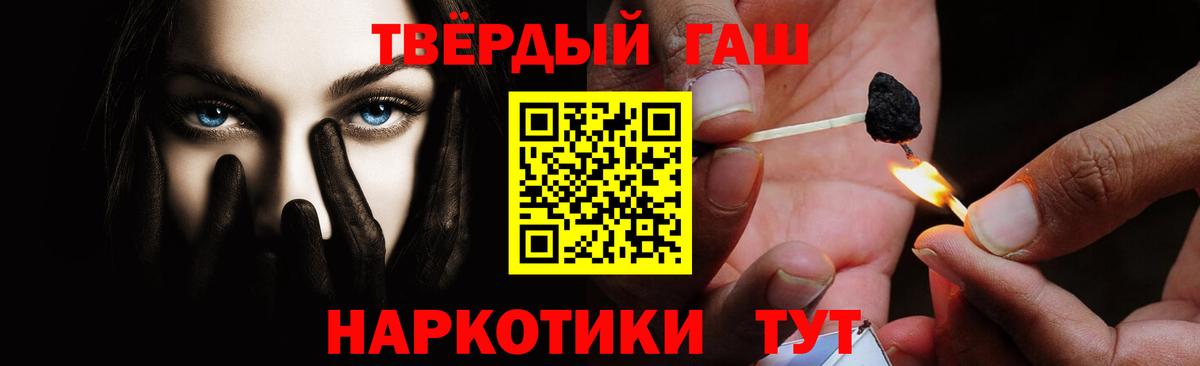 ГАШ 40% ТГК Конаково