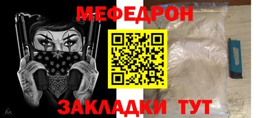mdpv Комсомольск-на-Амуре