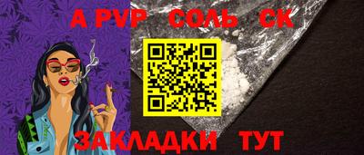 тгк Коммунар