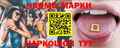 спайс Конаково