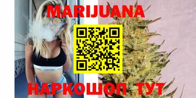 спайс Конаково