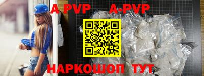 mdpv Комсомольск-на-Амуре
