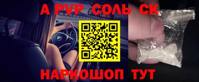 mdpv Комсомольск-на-Амуре