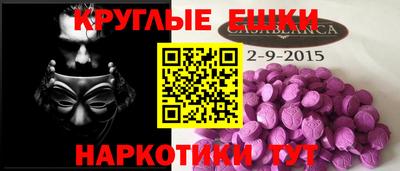 mdpv Комсомольск-на-Амуре