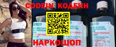 спайс Конаково