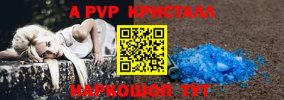 спайс Конаково