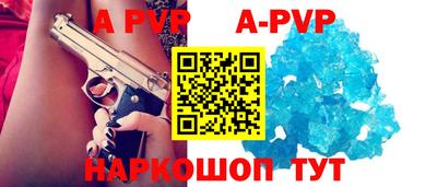 mdpv Комсомольск-на-Амуре