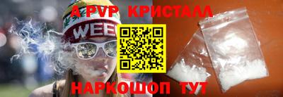спайс Конаково