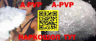 спайс Конаково
