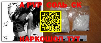 mdpv Комсомольск-на-Амуре