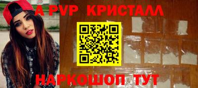 тгк Коммунар