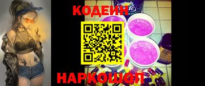 спайс Конаково