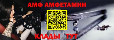 спайс Конаково