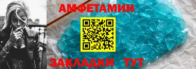 спайс Конаково