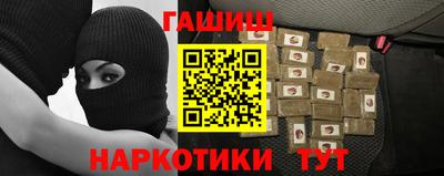 спайс Конаково
