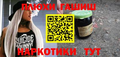 спайс Конаково