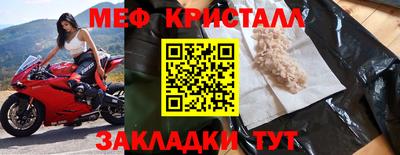 спайс Конаково