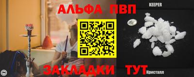 тгк Коммунар