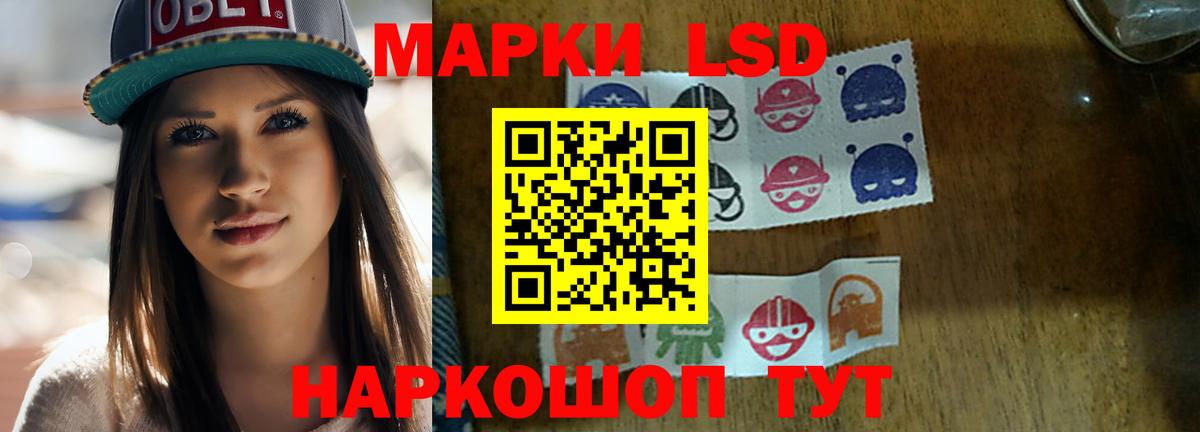 Конаково  LSD-25 экстази кислота  ЛСД экстази кислота  Вход с VPN 