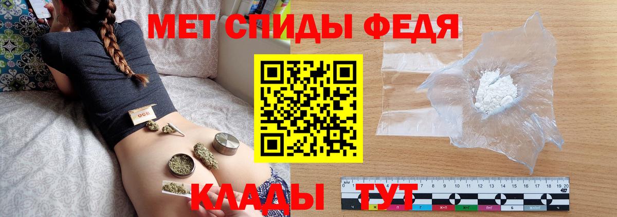 МЕТАМФЕТАМИН пудра  МЕТАМФЕТАМИН пудра  Вход с VPN  Конаково 
