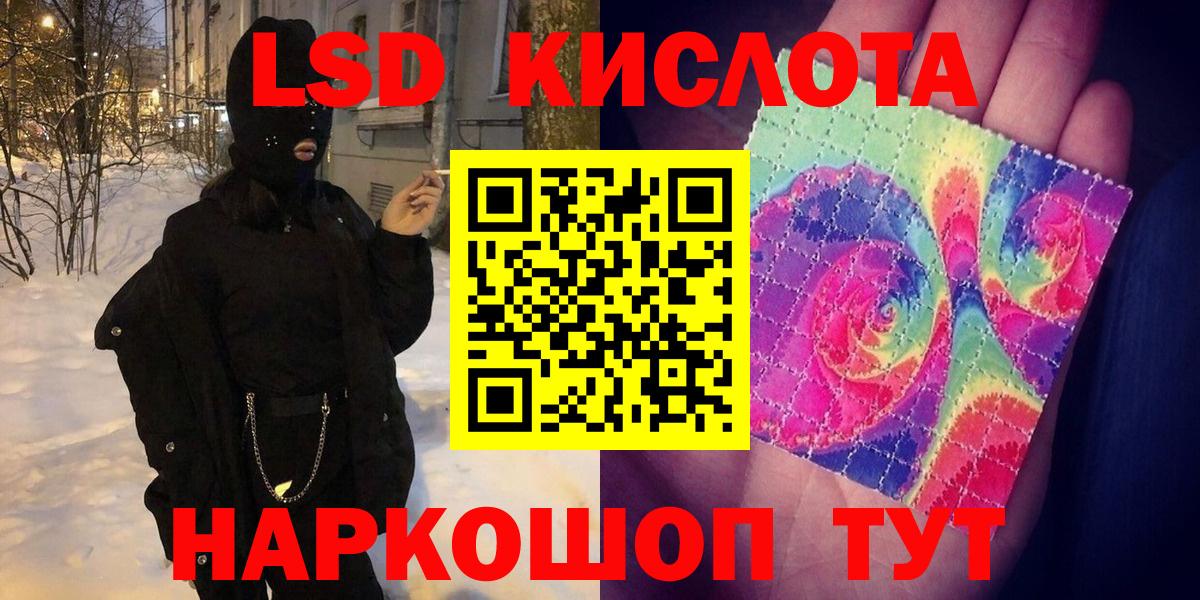 Конаково  Марки NBOMe 1,8мг  Вход с VPN 