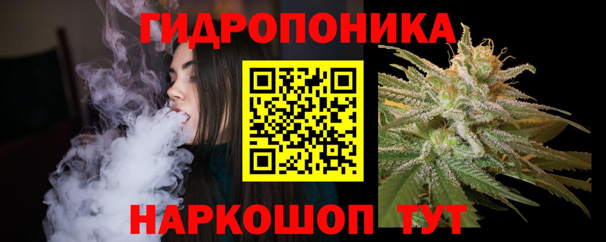 Шишки марихуана Bruce Banner Конаково