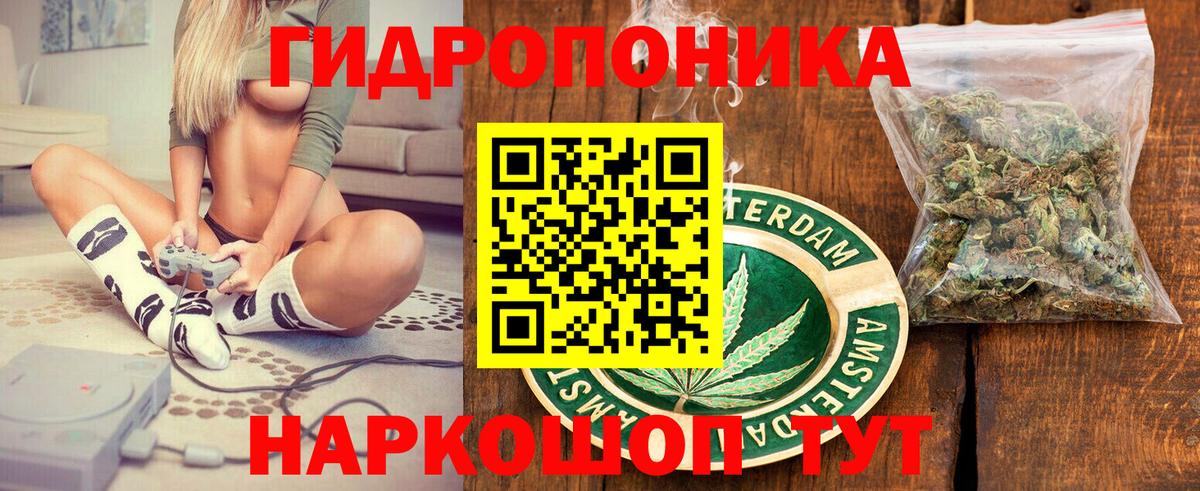 МАРИХУАНА конопля  Каннабис White Widow  Конаково  Вход с VPN  МАРИХУАНА AK-47 